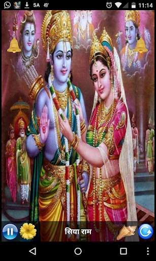 RAMAYAN CHAUPAIYAN screenshot 4