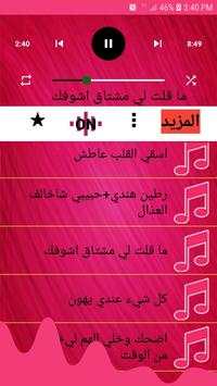 اغاني الفنان حمود السمه2019بدون نت-طرب يمني متجدد screenshot 3