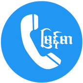 Call Me Back icon