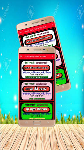 Satta King, Satta online number, Satta result screenshot 3