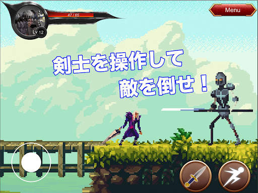 魔界剣士ファンタジー - 2Dアクションゲーム screenshot 1