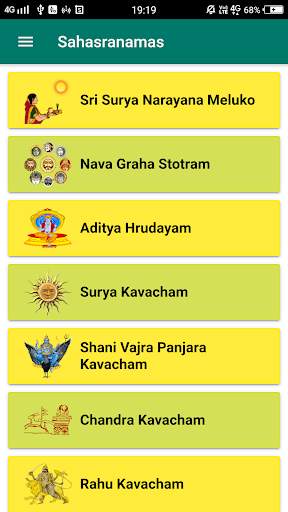Navagraha Stotram screenshot 1