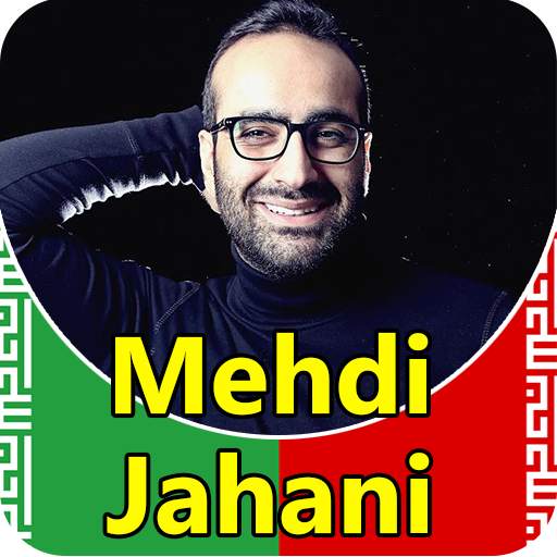 Mehdi Jahani 2-part - songs offline 1.0