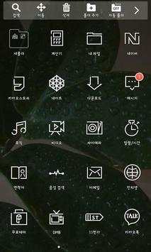 Healing Plants Launcher Theme screenshot 4