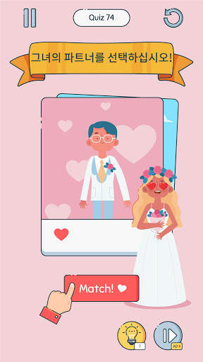 Brain Up screenshot 3