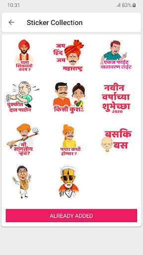 Marathi WAStickers screenshot 4