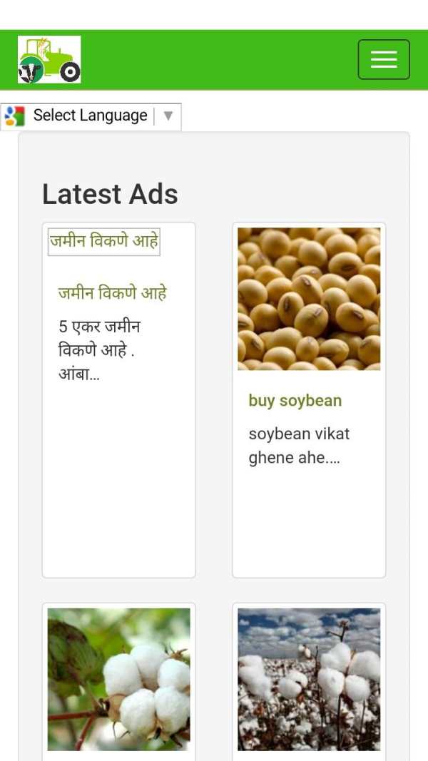 krushi kranti screenshot 4