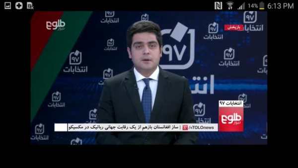 Tolo News screenshot 4