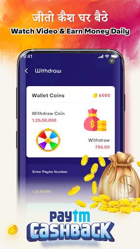 Watch Video, Win Money, Play Games and get rewards screenshot 2