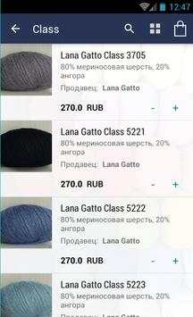 Fil de Monde скриншот 2