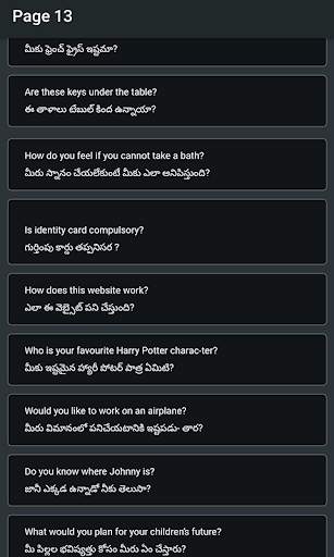 Spoken English Questioning 8 تصوير الشاشة