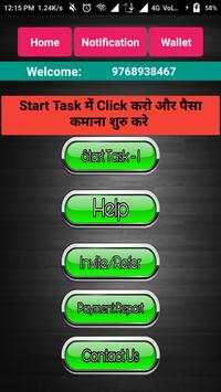 Money App स्क्रीनशॉट 2