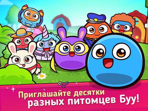 My Boo Town: City Builder Game скриншот 7