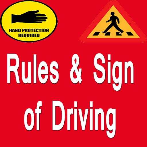 Rules and Sign For Driving screenshot 3