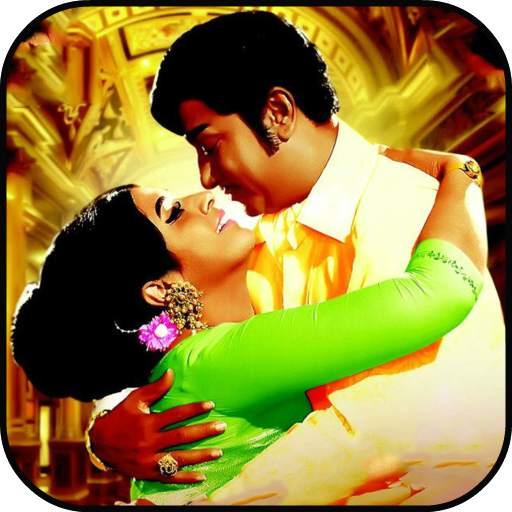 Sivaji Ganesan Old Songs screenshot 1