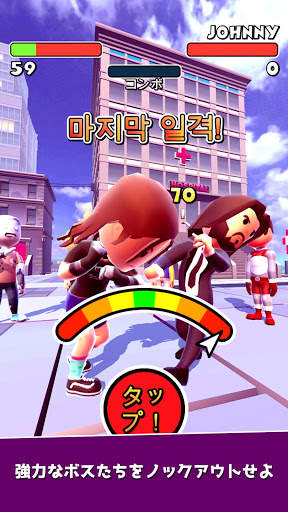 Swipe Fight! screenshot 6