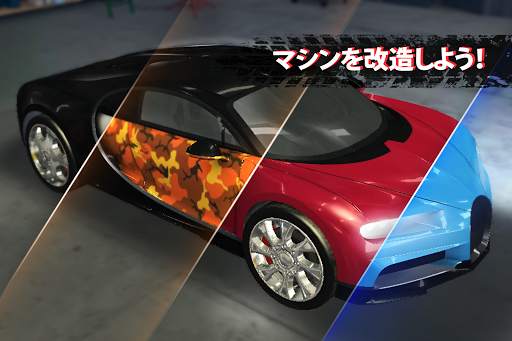 GTRトラフィックライバルズ screenshot 2