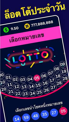 Lucky Money - Win Real Cash screenshot 5