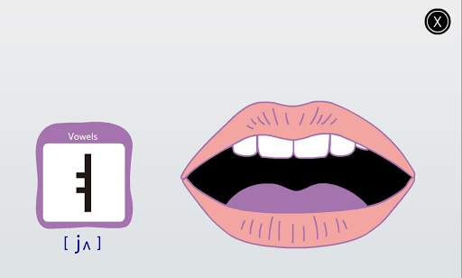 PopPopping Korean screenshot 5