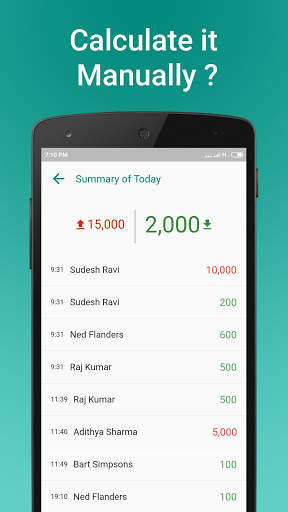 Daily Collect screenshot 7