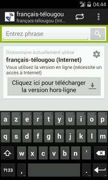 French-Telugu Dictionary screenshot 1