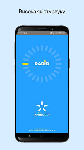 Radio Kyivstar | онлайн музика без зайвої реклами screenshot 1