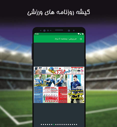 Shootballi | Football News and Live Score screenshot 2