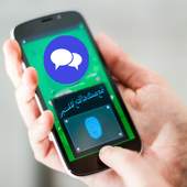 Lock Messenger FingerprintJoke 3.0