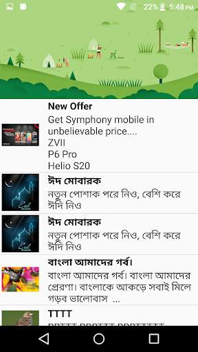 My Symphony screenshot 3