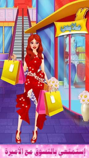 Dress Up Games For Girls screenshot 7