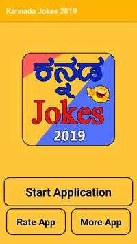 Kannada Jokes latest screenshot 1