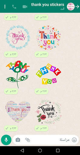 ThankYou Stickers for whatsApp screenshot 5
