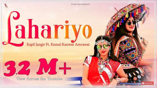 Rajasthani DJ Song screenshot 1