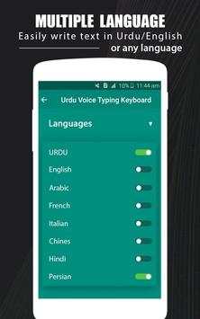 Urdu Voice Typing скриншот 5