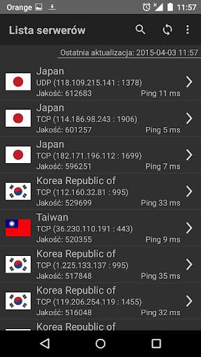 OpenVPN Plugin screenshot 3