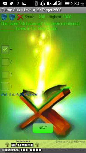 Quran Quiz - Learn Islam screenshot 8