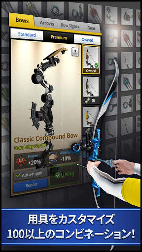 Archery King screenshot 5