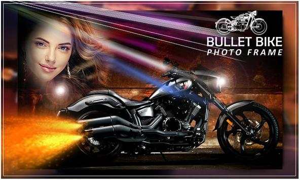 Racing Bullet Bike Photo Frame screenshot 3