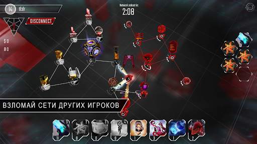 Hackers скриншот 4