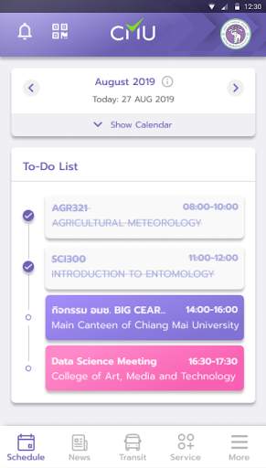 CMU MOBILE screenshot 1