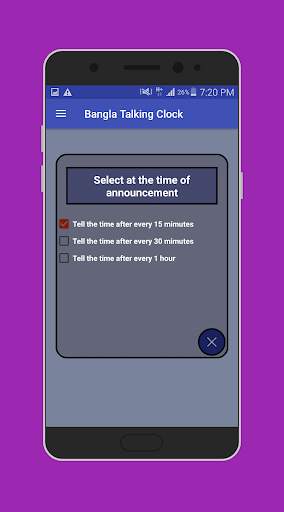 Bangla Talking Clock screenshot 4