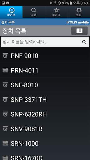iPOLiS mobile screenshot 3