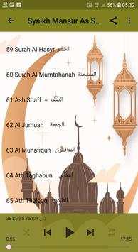 Murrotal Sheikh Mansour Al-Salmi screenshot 4