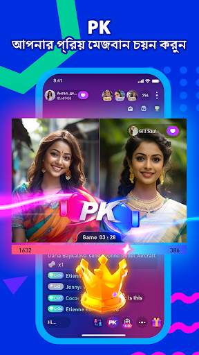 MIGO LIVEভয়েস এবং ভিডিও চ্যাট screenshot 5