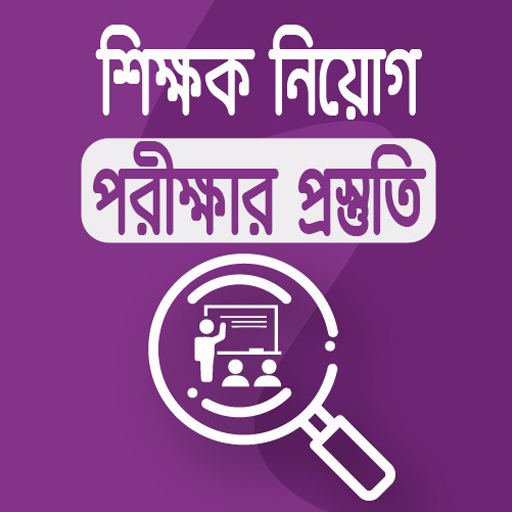 Teacher Job Solution icon