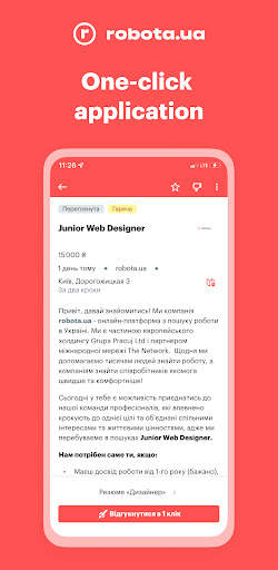 robota.ua - jobs and vacancies screenshot 5