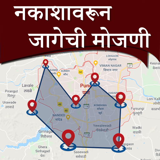Jamin Mojani app l मोजणी अँप icon