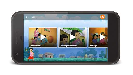 Meet Meena screenshot 5