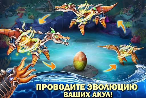 Sea Monster City скриншот 5