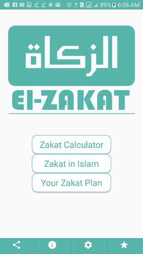 حساب الزكاة - Zakat Calculatio screenshot 8